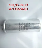 คาปาซิเตอร์เครื่องซักผ้า / 10/6.5uf 410VAC / อะลูมิเนียม แบบ 4 ขา / CAPACITOR / อะไหล่เครือ่งซักผ้า