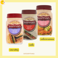 Shippam’s Classic Crab Paste 75g ชิพแพมส์ ที่ทาขนมปังและท็อปปิ้ง แยมทาขนมปัง ขนมปัง ทาแป้งขนมปัง