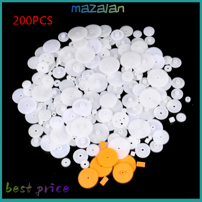 mazalan 200PCS mixed Plastic Gear BAG เกียร์เกียร์เกียร์0.5แม่พิมพ์ DIY อุปกรณ์เสริม