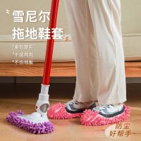 ❂♨ mopping slippers floor thickening cleaning lazy mop head absorbent dustproof silent shoe wholesale