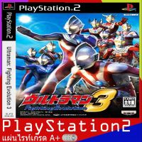 Ultraman Fighting Evolution 3 ps2