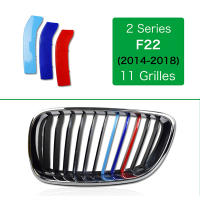 Airspeed for BMW F22 2 Series Car Front Grill Stripes Covers Clips Motorsport Decorations Trim Stickers Accessories Car-styling