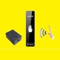 No Touch Switch Wireless สวิทซ์ไร้สาย ชนิดไร้สัมผัส ติดตั้งง่าย เหมาะกับช่วงการเฝ้าระวัง COVID