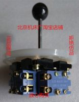 Original authentic Beijing No. 1 Machine Tool Electric Appliance Factory Master order switch LS1-1