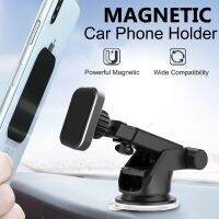 【ร้อน】 CarHolder แม่เหล็กสากล For8บวกถ้วยดูด CarMount ForWindshield แอมป์; DashboardHolder