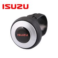 【ISUZU】Universal Car Steering Wheel Ball Auto Hand Control Power Handle Grip Spinner Knob Signal Booster