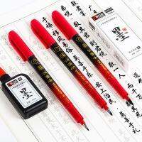 [COD] head pen Jin Wannian red beautiful soft can add ink Chinese script hair