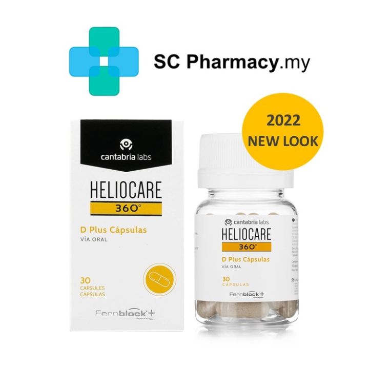 Heliocare 360 D Plus Oral Fern Oral Capsules Sunscreen (30 capsules ...