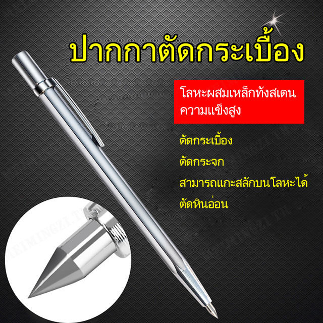 meimingzi-ปากกาเครื่องหมายหินอ่อนและกระจกแบบเครื่องหมายหินอ่อนที่มีหัวเหล็กแข็ง