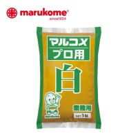 สั่งเลย (1 ชิ้น)?MARUKOME MISO WHITE มิโซะ ไวท์ 1KG ?