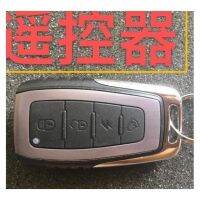 Steel Mate Motorcycle Anti-Theft Alarm 2033 Original Remote Control BT4179 Shell