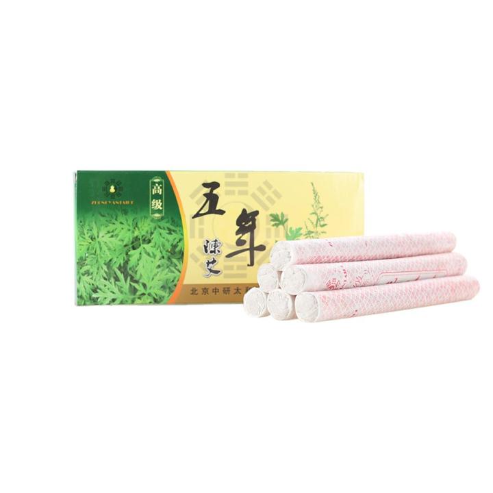 firstcw-1-8x20cm-zhongyantaih-moxibustion-roll-move-stick-aged-handmade-move-roll-5-years-moxibustion