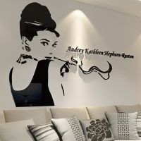 Hepburn Wall Stickers Beauty Audrey Poster Decoration Living Room Bedroom DIY Mirror Wallpaper Sticker