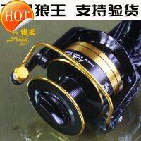 Fishline Wheel แท้ Wolf Tian-Bo Wang ลวดชนิด600070008000 Cupมีปัญหาใน600070008000 4.7