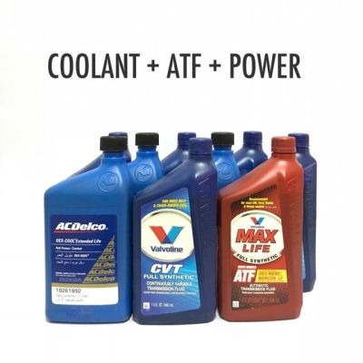 ชุดของเหลว น้ำมันเกียร์ ออโต้ CVT + น้ำยาหล่อเย็น + เพาเวอร์ by ACDelco Valvoline