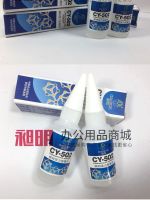 Original High efficiency Xinyu 701 Strong Glue 502 Glue Soft Glue Adhesive Adhesive Adhesive High Tenacity Glue Advertising Effective