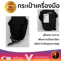 ราคาพิเศษ กล่องเครื่องมือ กล่องใส่อุปกรณ์ WORKPRO กระเป๋าพร้อมเข็มขัดใส่อุปกรณ์ช่าง W081016  มีช่องใส่เยอะ เพิ่มความเป็นระเบียบ แข็งแรง ทนทาน Toolbox จัดส่งฟรี