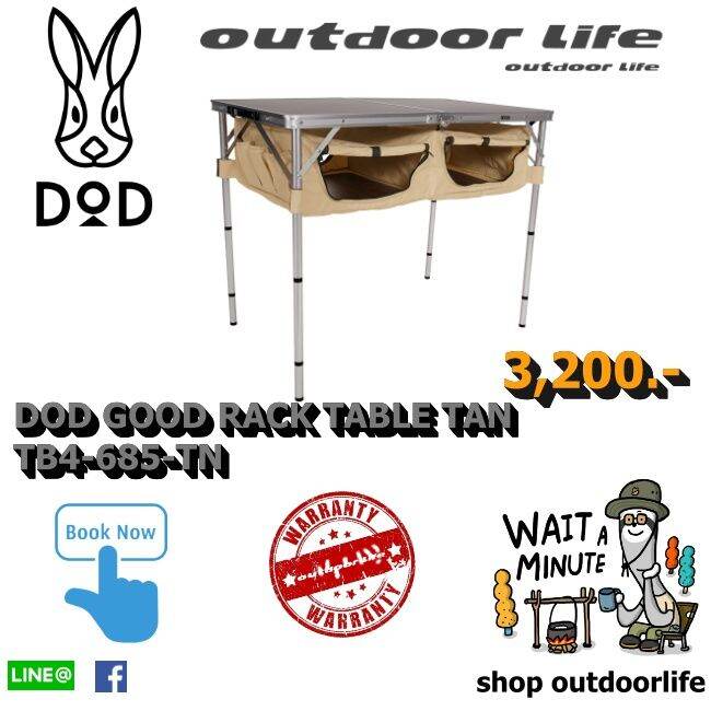 DOD GOOD RACK TABLE TAN TB4685TN Lazada.co.th