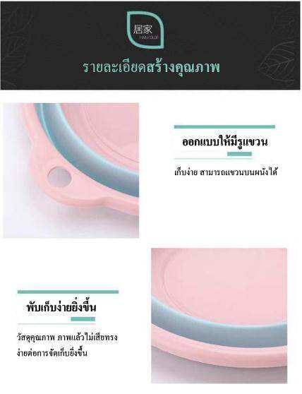 กะละมังล้างหน้าแบบพับได้-กะละมังซักผ้า-กะละมังสารพัดประโยชน์-กะละมังพกพาแบบพับได้-อ่างล้างหน้า