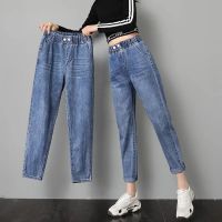 【YP】 Tamanho grande Jeans das Mulheres Outono Novo Solto Cintura Alta Elástico no Tornozelo-Comprimento Calças Denim Senhoras Azul Hallen 3XL 195