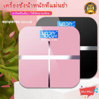 เครื่องชั่งดิจิตาชั่งน้ำหนัก*ฟรีสายชาร์จ+สายวัดตัว**USB ชาร์จ Electronic weight scale เครื่องชั่งน้ำหนักดิจิตอล แสดงอุณหภูมิ SE เครื่องชั่งน้ำหนัก