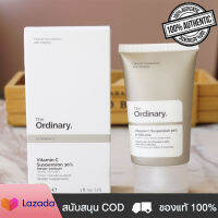 The Ordinary Vitamin C Suspension 30% in Silicone ซรั่มVC ไวท์เทนนิ่งและต้านทานการเกิดออกซิเดชัน อิมัลชันที่ใช้ซิลิโคน ทำให้ผิวย้อนวัย