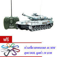 ND THAILAND  ของเล่นเด็กรถถังบังคับวิทยุ(คันใหญ่) RC TANK SERIES สีเทา NO.XJ13