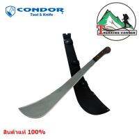 Condor  อุปกรณ์เดินป่า  Viking Machete