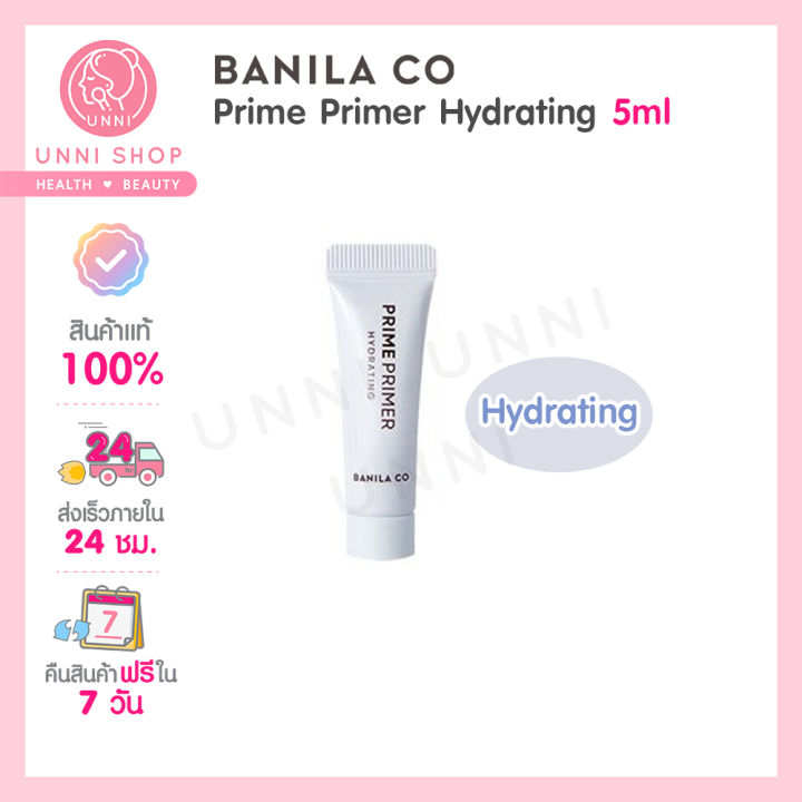 แท้100% Banila Co Prime Primer Hydrating 5ml ไพรมเมอร์เกาหลีเบลอผิวสวย ...