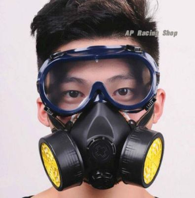 ✔หน้ากากกันสารเคมี พร้อมแว่นตา มีไส้กรองคู่พร้อมใช้งาน Gass mask หน้ากากแก๊ส