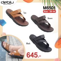 ถูกสุด? รองเท้าแตะ ผู้ชาย เพื่อสุขภาพ Deblu เดอบลู รุ่น M6501 ไซส์ 39-44 พื้นเย็บขอบ ทนทาน ใส่สบาย