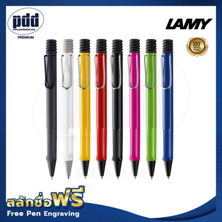 1ด้าม-ปากกาสลักชื่อฟรี-lamy-safari-ปากกาลูกลื่น-ลามี่-ซาฟารี-หัว-m-มี-8-สี-1-pc-free-engraving