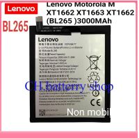 แบตเตอรี่แท้ Lenovo Motorola M XT1662 XT1663 XT1662 (BL265 )3000MAh