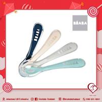 BEABA Set of 4 2nd age soft silicone spoons (assorted colors DARK BLUE/PINK/GREY/LIGHT BLUE)( firstkidsthailand )