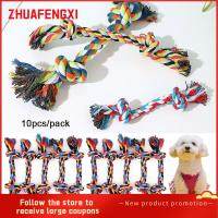 ZHUAFENGXI ฟันขบเคี้ยวสำหรับสัตว์เลี้ยงในบ้าน10ชิ้น/แพ็คแท่งถักปมเชือกของเล่นสุนัขของเล่นสุนัขลูกสุนัขเคี้ยวผ้าฝ้าย