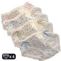 【YF】 New Floral Cotton Panties for Girls Briefs Ladies Antibacterial Bow Pants