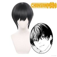 วิกผมสั้น คอสเพลย์ อนิเมะ Chainsaw Man Yoshida Hirofumi สีดํา สําหรับปาร์ตี้ฮาโลวีน QC8191610