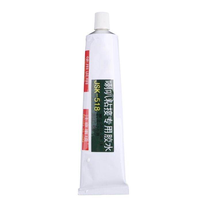 cw-80ml-repair-glue-for-dust-bonding-horn-cracking-degumming-paper-cone