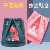 [COD] Childrens dry and wet separation swimming bag female waterproof beach travel backpack fitness storage supplies