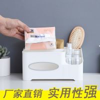 [COD] minimalist home paper box fresh shelf bathroom cosmetics storage napkin drawer