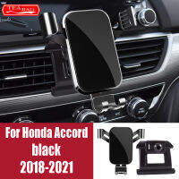 Adjustment Car Phone Holder For Honda Accord 2008-2021 8 9 10th Auto Gravity GPS Stand Special Mount Air Vent Navigation cket