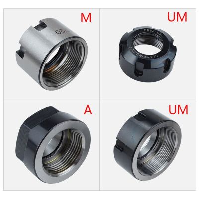 A / M / UM MS ประเภท ER8 ER11 ER16 ER20 ER25 ER32 Collet nut chuck แคลมป์ยึดถั่วสําหรับเครื่องกลึง CNC Milling Chuck Holder Lathe clamping nut