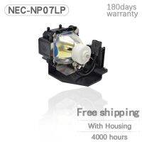 Replacement Projector Lamp NP07LP for NEC NP1150/NP1250/NP2150/NP2250/NP3150/NP3151/NP3151W/NP3250/NP3250W/NP3200 With housing