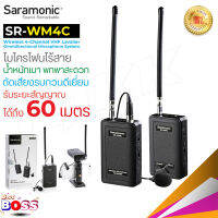 Saramonic New camera-mountableVHFwireless SR-WM4C microphone system biggboss