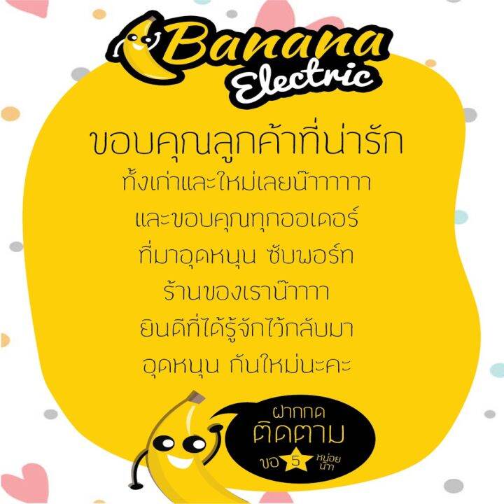 pro-โปรแน่น-banana-electric-ilightplus-ชุดหลอดไฟ-led-2in1-ขนาด-9w-แพ็ค-2-หลอด-ควบคุมด้วยรีโมท-ขั้วมาตรฐาน-e27-รีโมท-ไม้-กระดก-จู-น-รีโมท-รั้ว-รีโมท-รีโมท-บ้าน-จู-น-รีโมท