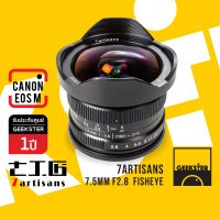 7Artisans Fisheye 7.5mm f2.8 สำหรับ กล้อง Canon EOS M Mirrorless เลนส์ตาปลา มุมกว้างสุดๆ ไวด์สุดๆ ( เลนส์มือหมุน Lens Wide กว้าง แคนนอน เมาท์ EOSM Mount 7.5 mm f 2.8 8mm )