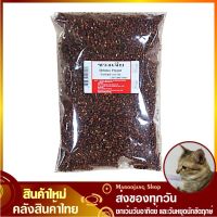 ?สินค้าขายดี? [ชนิดเม็ด]ชวงเจีย 1000 กรัม พริกหอม ชวงเจียเม็ด ชวงเจียป่น พริกหอมเม็ด พริกหอมป่น พริกเสฉวน GROUND SICHUAN PEPPER ARO เอโร่