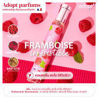 สดใส มีชีวิตชีวาในทุกวัน  ?  หอมหวานราสเบอร์รี่ หอมสดชื่น ✨ Adopt Framboise Irresistible Eau De Parfum