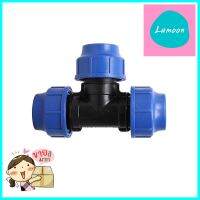 สามทางสวมล็อก PE TOWAI 40 มม. สีดำ-น้ำเงินPE COMPRESSION TEE FITTING TOWAI 40MM BLACK-BLUE **ขายดีที่สุด**