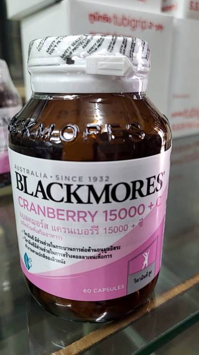 Blackmore Cranberry 15000 + C ขนาด 60 แคปซูล ของแท้ อายุยาว exp. 07/25